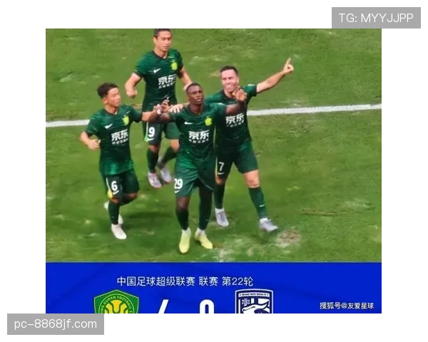 北京国安争冠上限受关注，球队近期表现引发对赛季走势的讨论