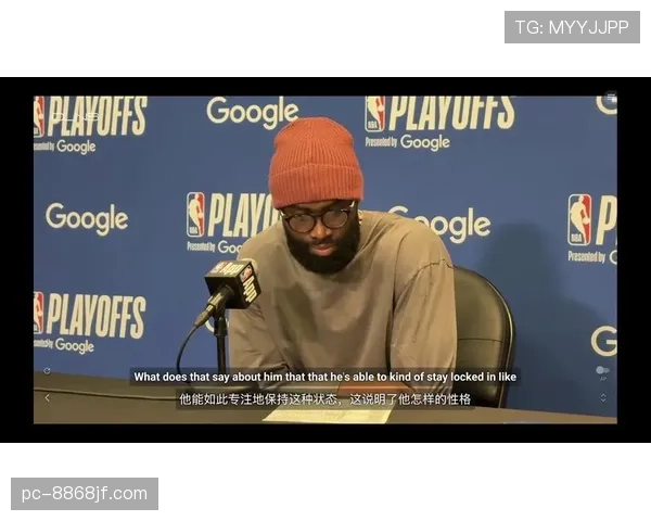 杰伦·布朗无球跑动效率提升 拉开防守助凯尔特人核心输出