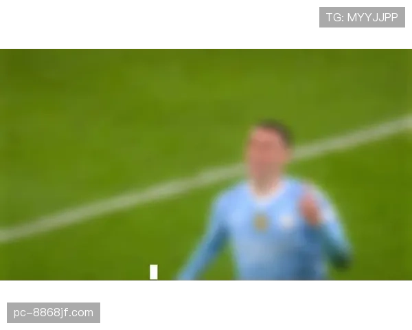 接管中场直塞撕破后防福登本赛季角色回撤