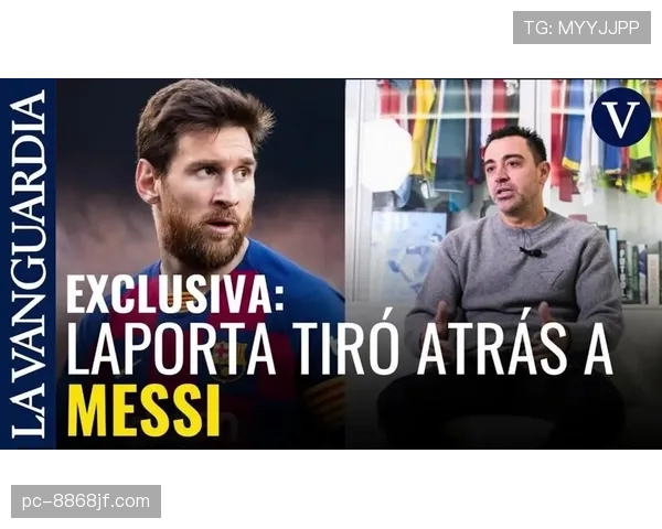 梅西生涯巅峰表现是否真的依赖哈维伊涅斯塔的中场支持