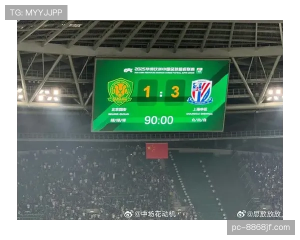 北京国安进攻问题聚焦终结能力，当前阶段表现受限对赛季走势形成制约