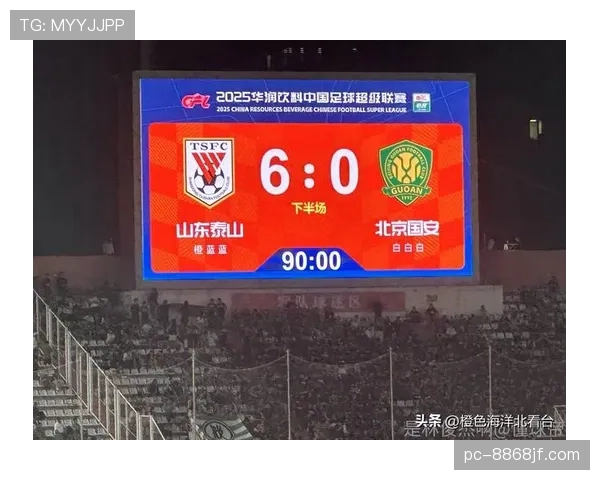 山东泰山中场控场能力不足，节奏失控问题逐步显现