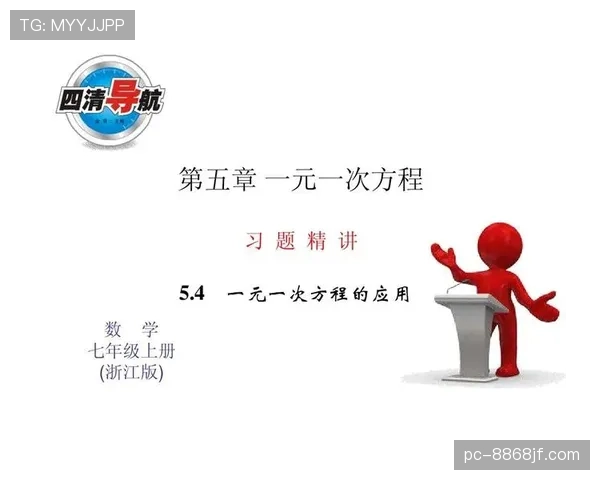 一次讲清！什么是篮球比赛中断规则及其核心判定标准