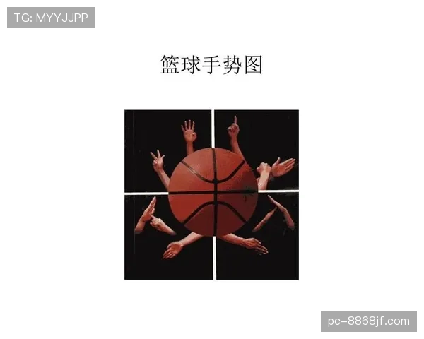 篮球规则中“手部接触判定”：何时是犯规，何时是合法防守？