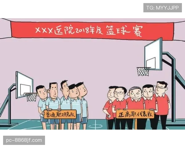 篮球比赛中身体接触判罚的官方规则深度解析