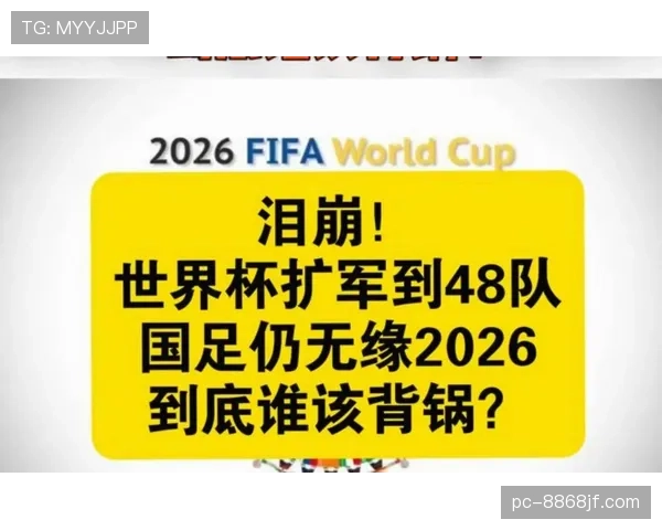 2026世界杯最容易被误解的规则有哪些 2026世界杯最容易被误解的规则有哪些