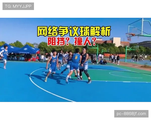 篮球规则详解:阻挡和带球撞人区别是什么 篮球规则详解:阻挡和带球撞人区别是什么