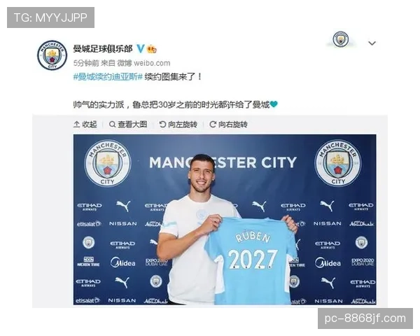鲁本·迪亚斯为何能多次入选英超赛季最佳阵容？